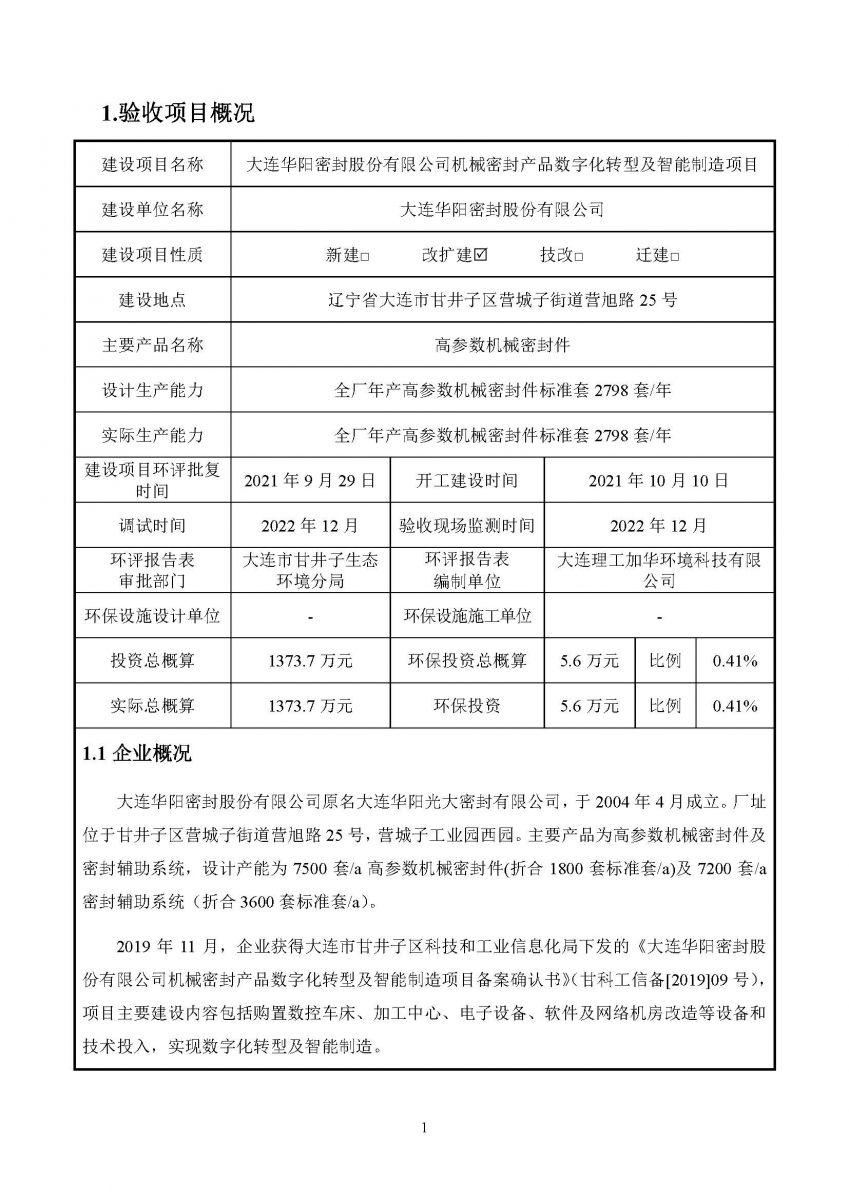 香港宝典免费资料网