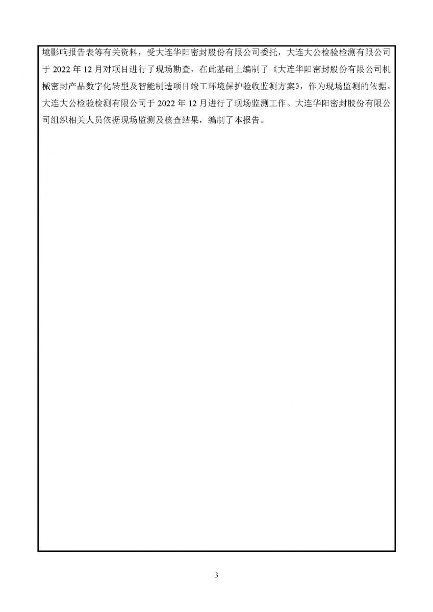 香港宝典免费资料网