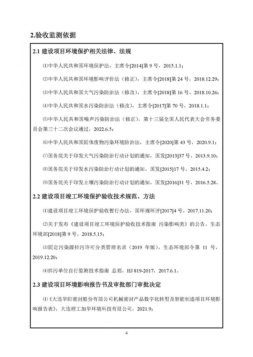 香港宝典免费资料网