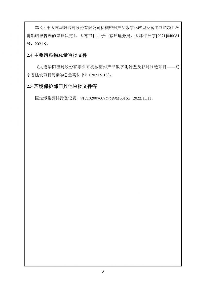 香港宝典免费资料网