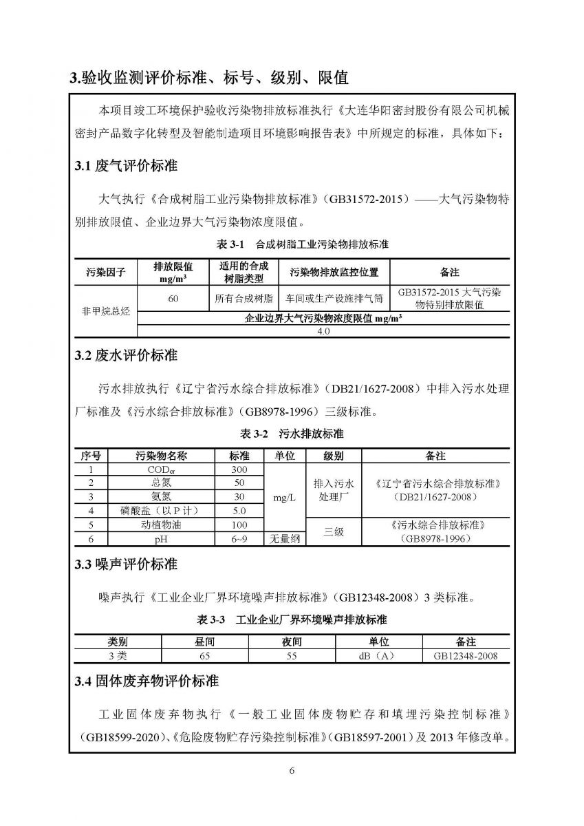 香港宝典免费资料网