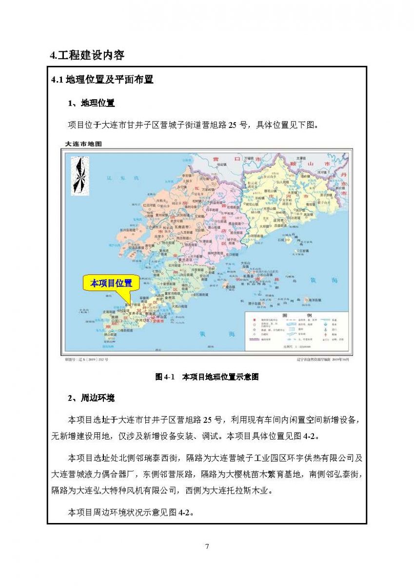香港宝典免费资料网
