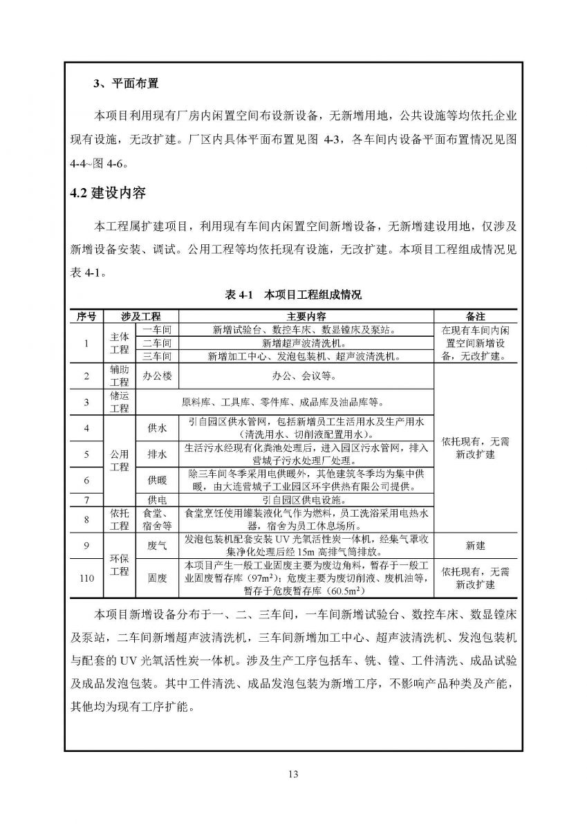 香港宝典免费资料网