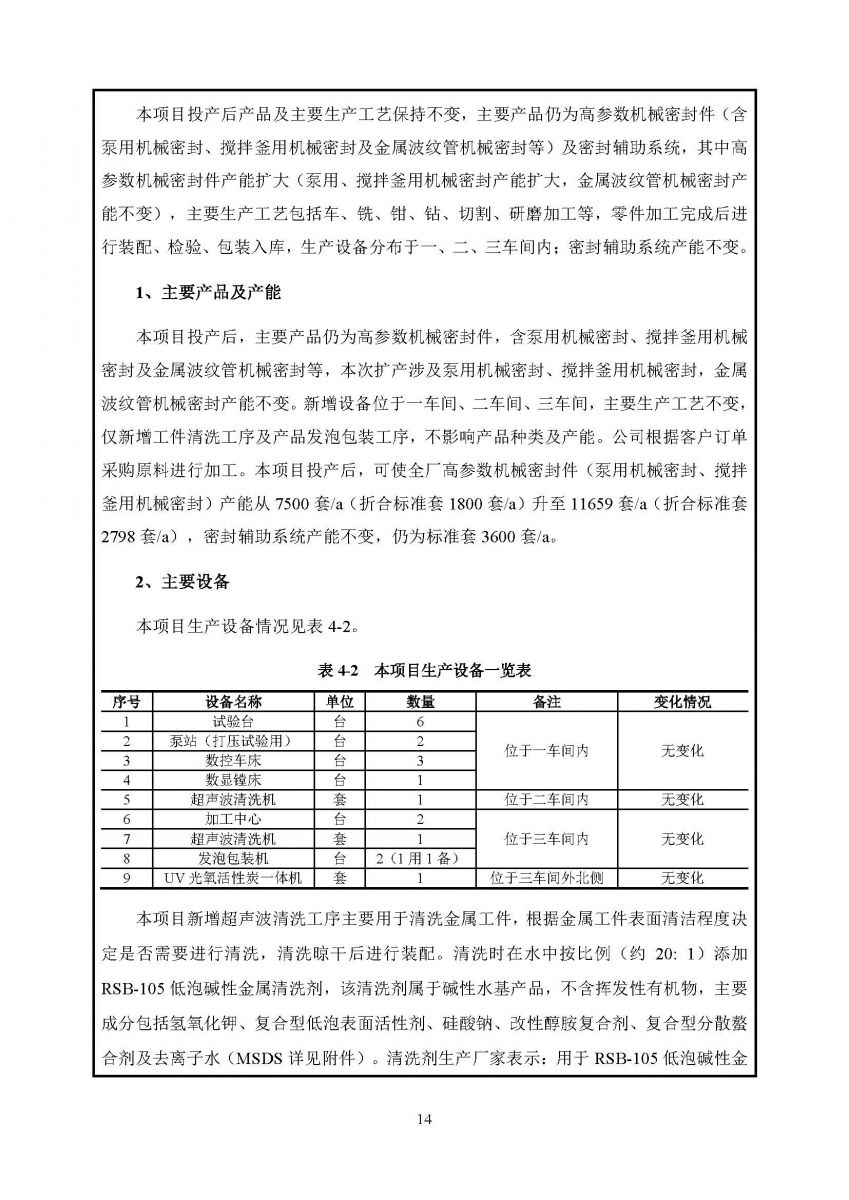 香港宝典免费资料网