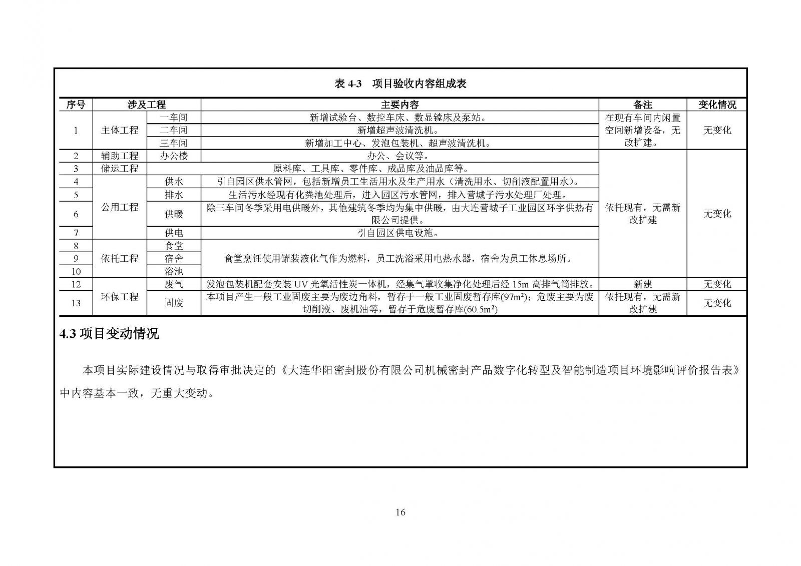 香港宝典免费资料网
