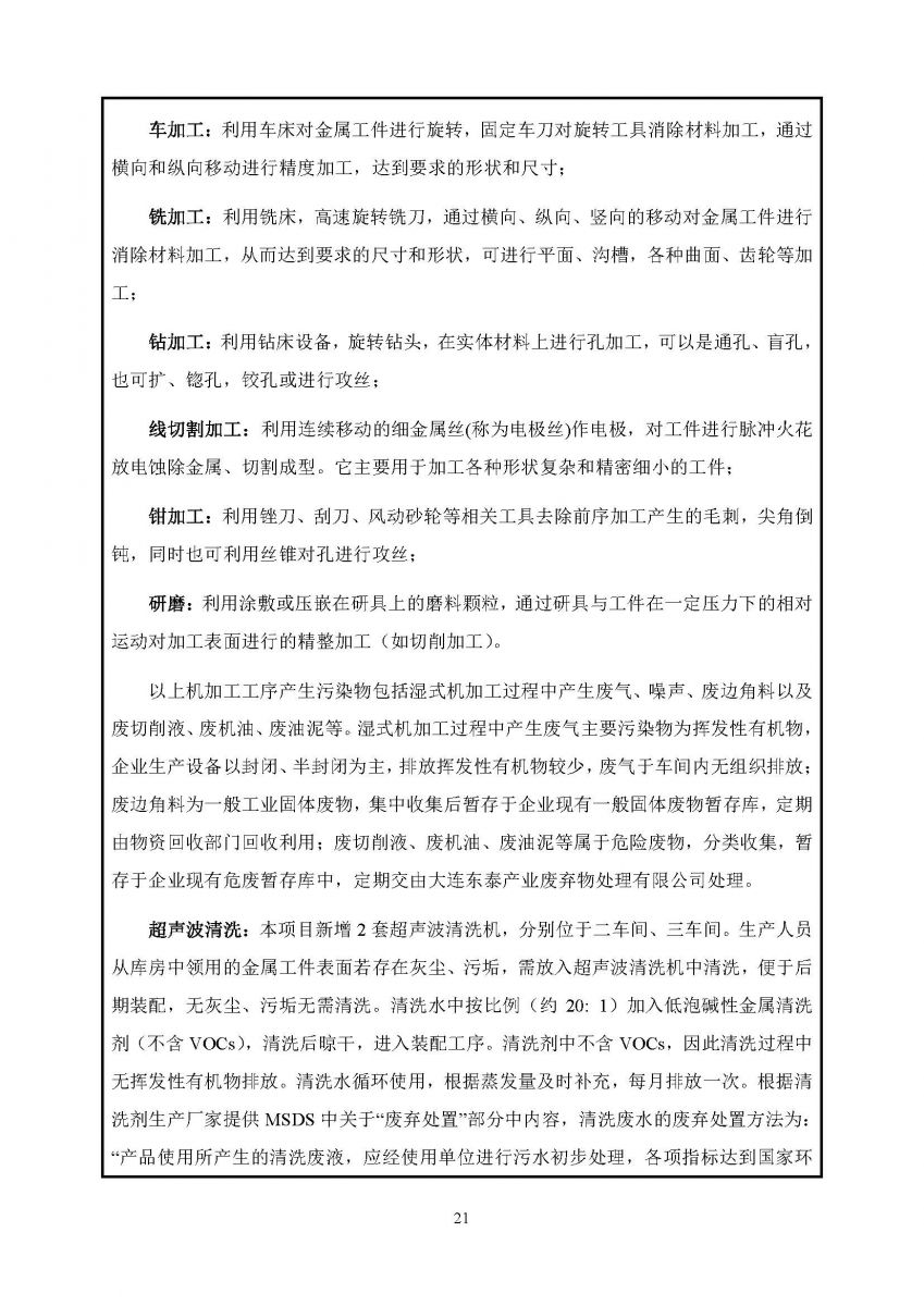 香港宝典免费资料网