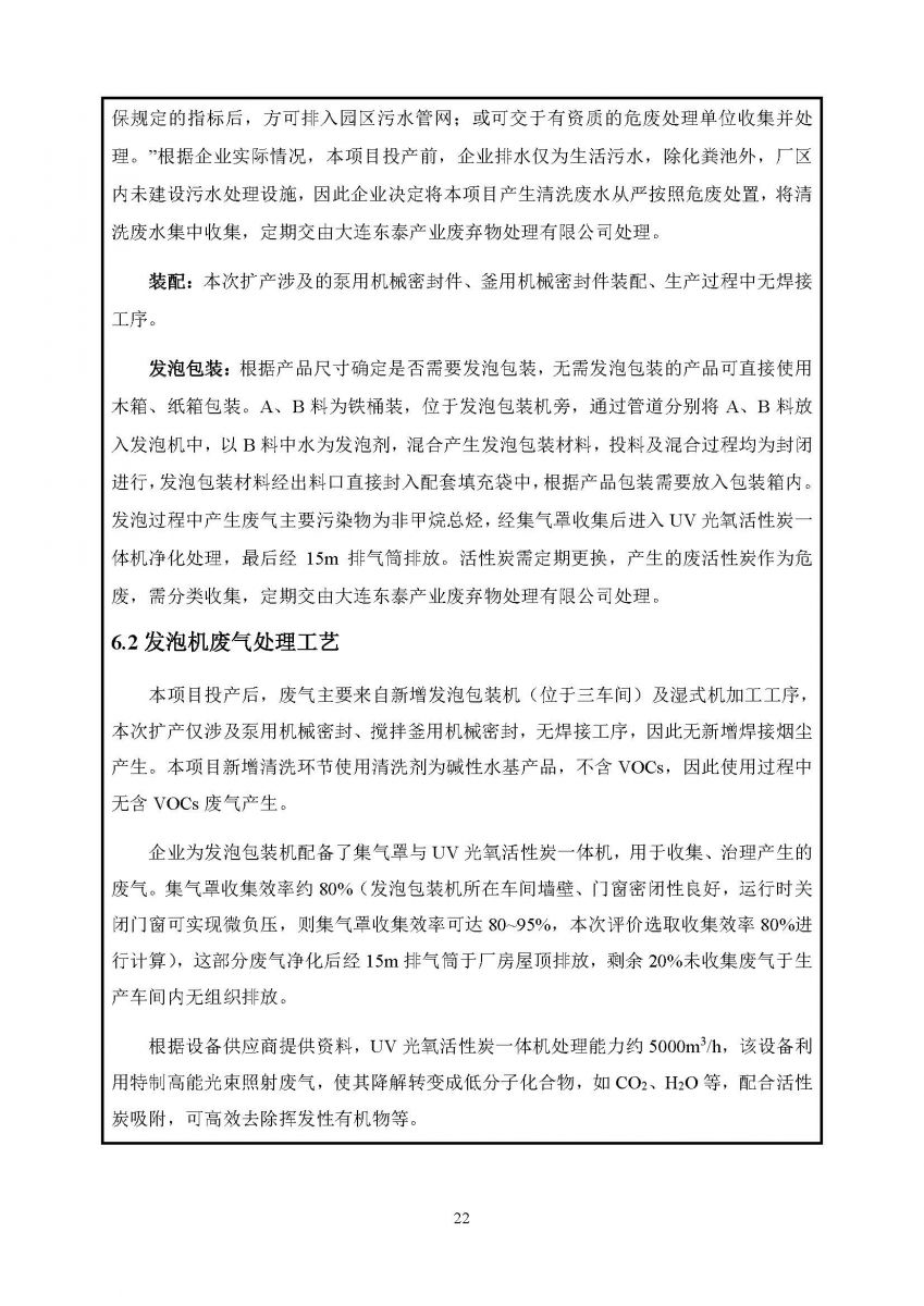 香港宝典免费资料网