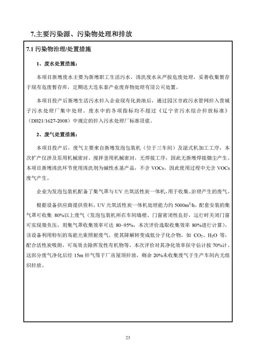 香港宝典免费资料网