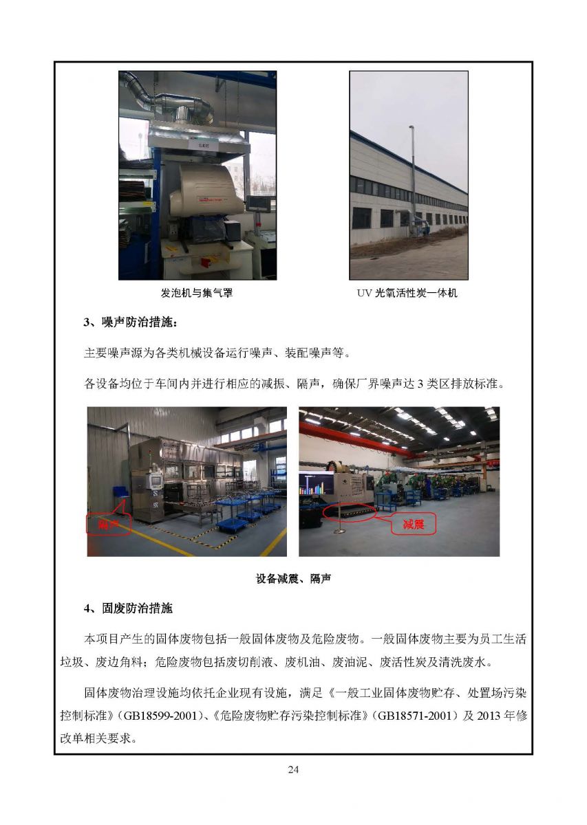 香港宝典免费资料网