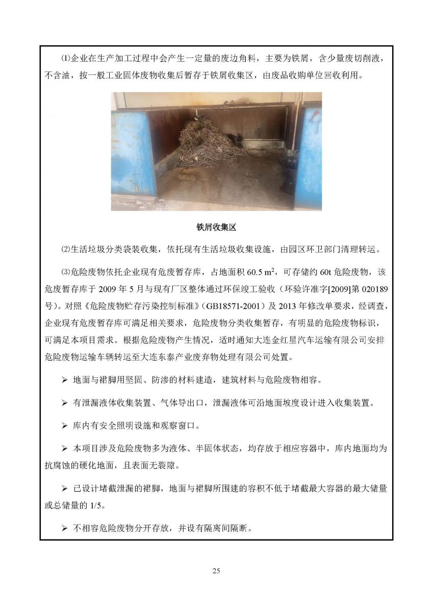 香港宝典免费资料网