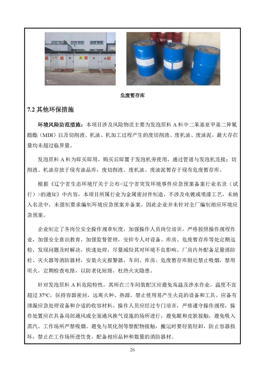 香港宝典免费资料网