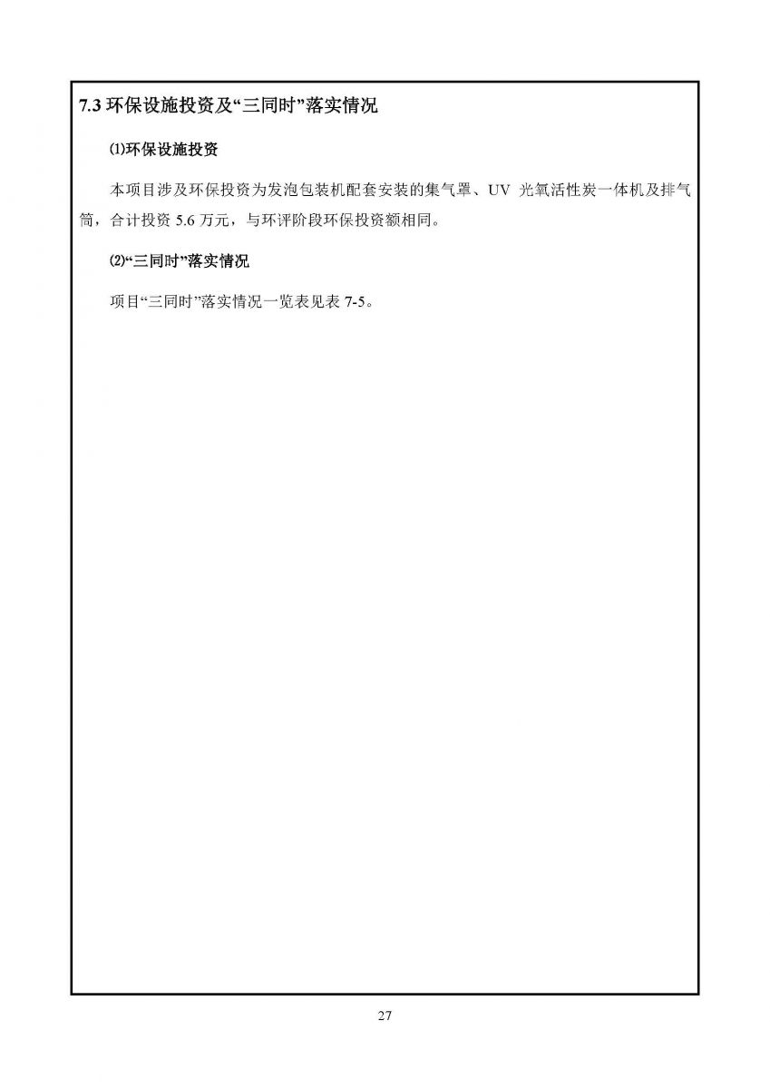 香港宝典免费资料网