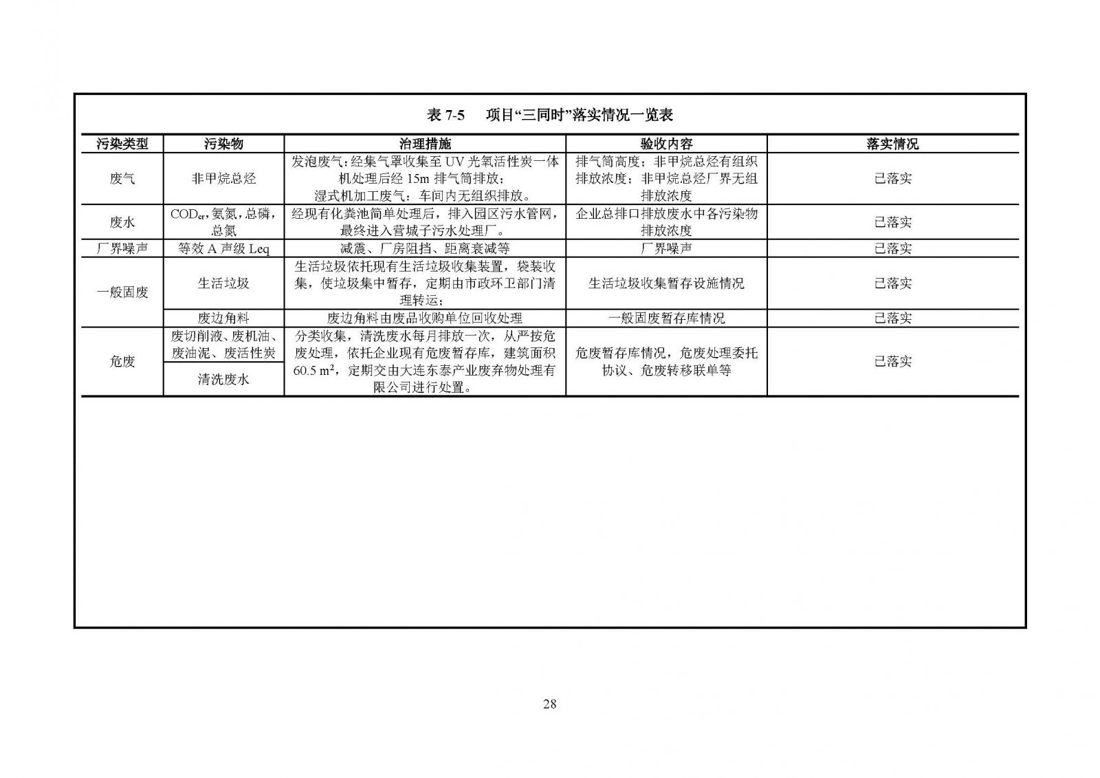 香港宝典免费资料网