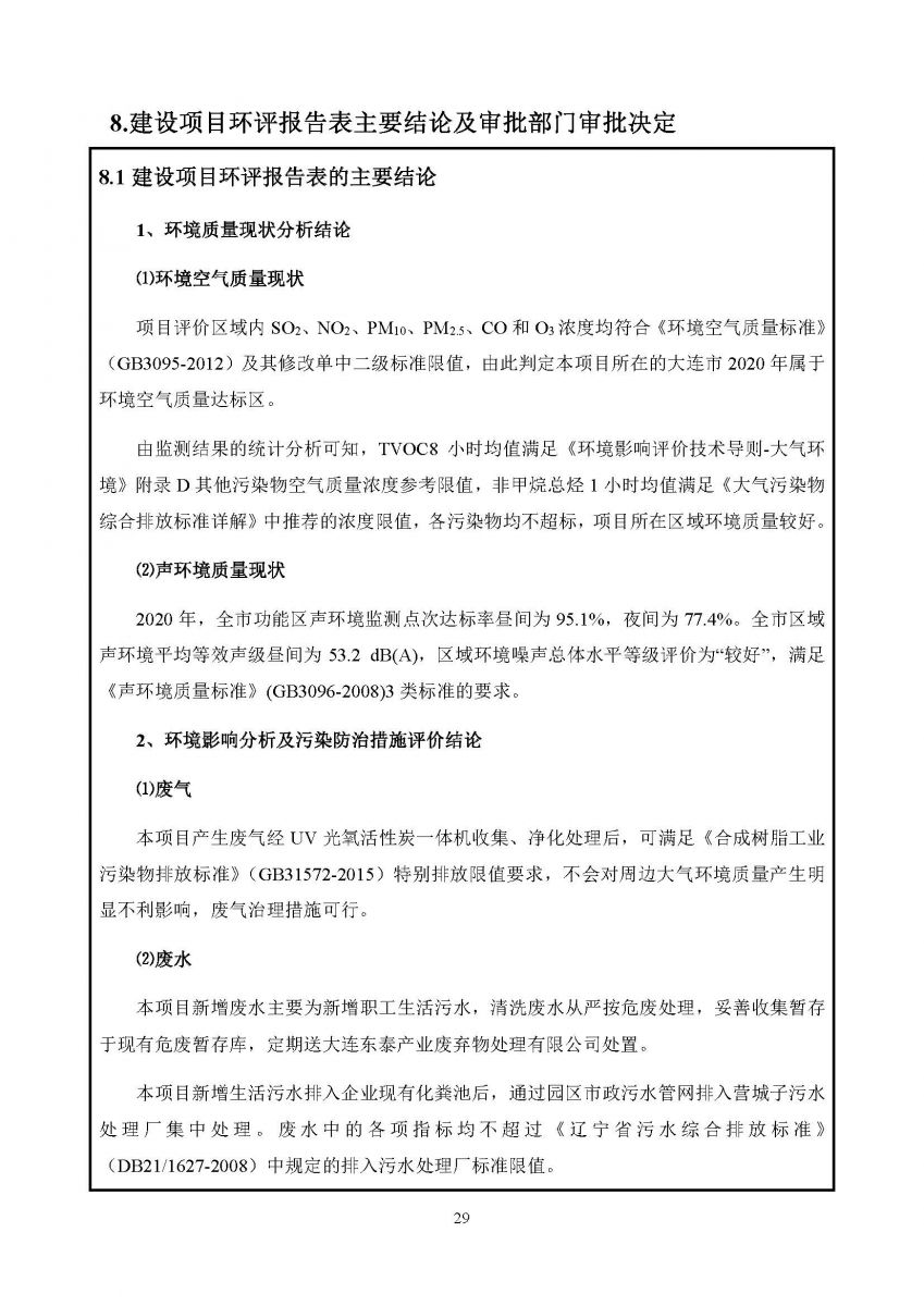 香港宝典免费资料网