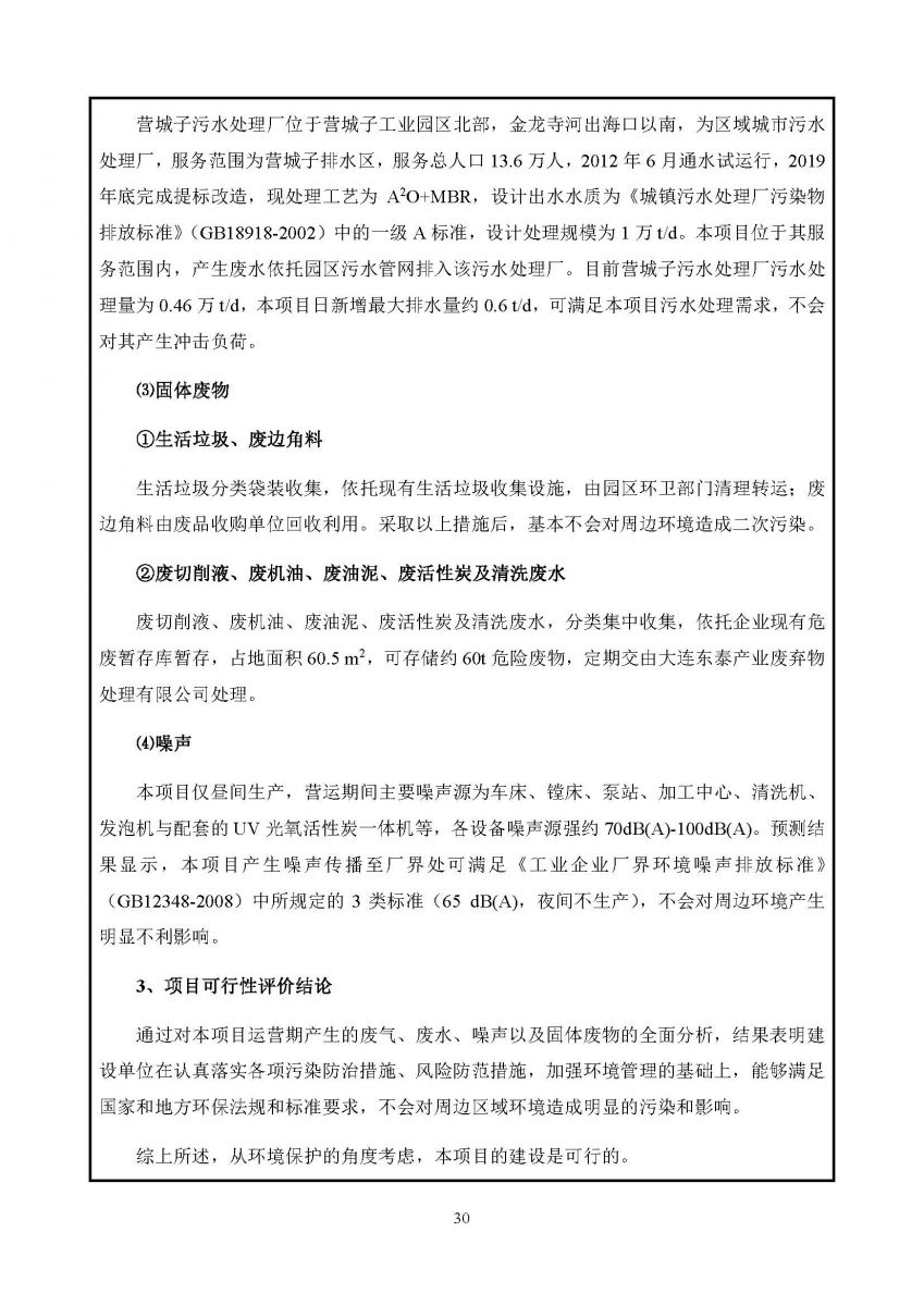 香港宝典免费资料网