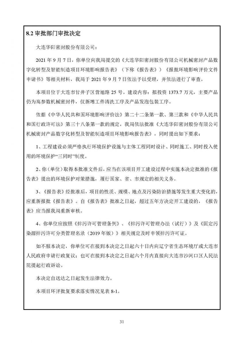 香港宝典免费资料网
