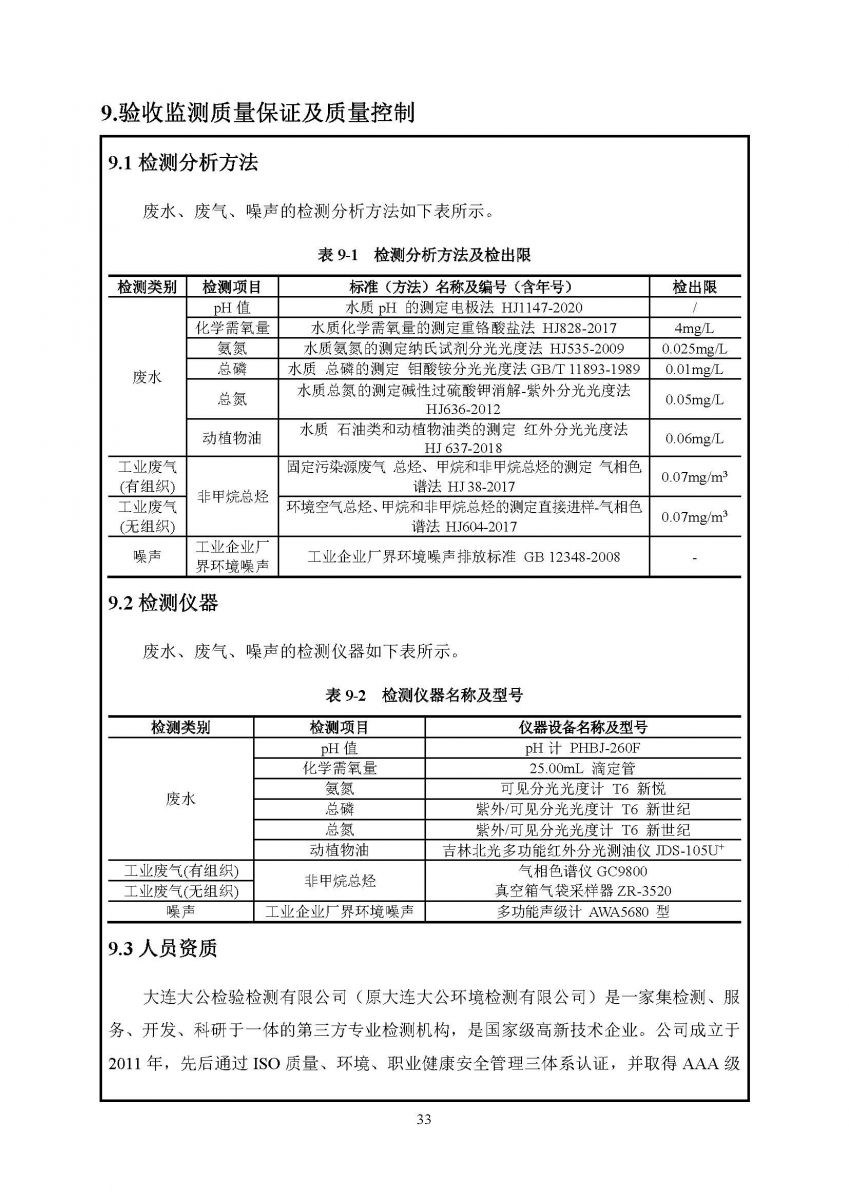香港宝典免费资料网