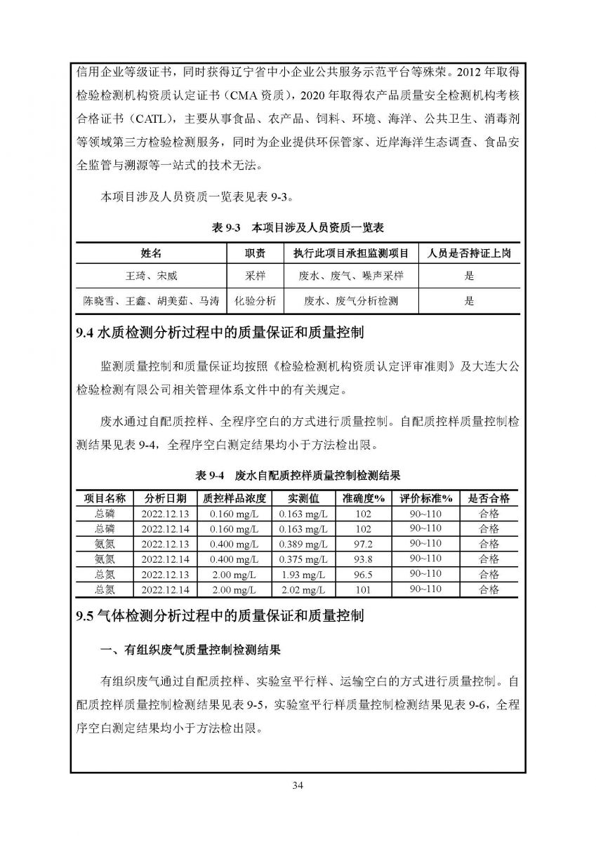 香港宝典免费资料网