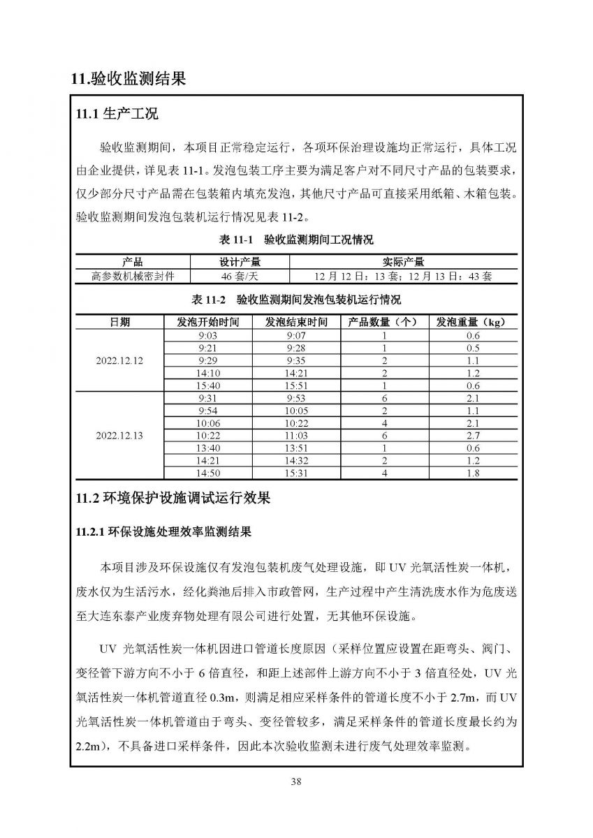 香港宝典免费资料网