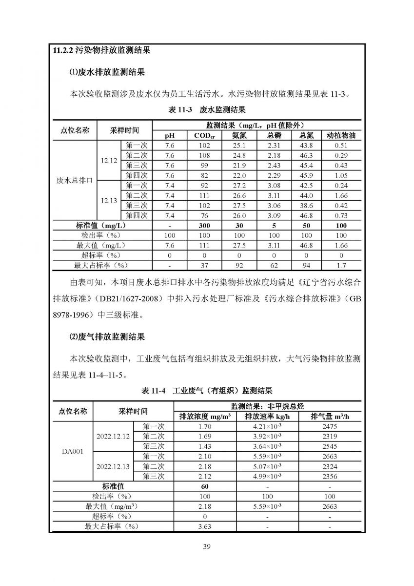 香港宝典免费资料网