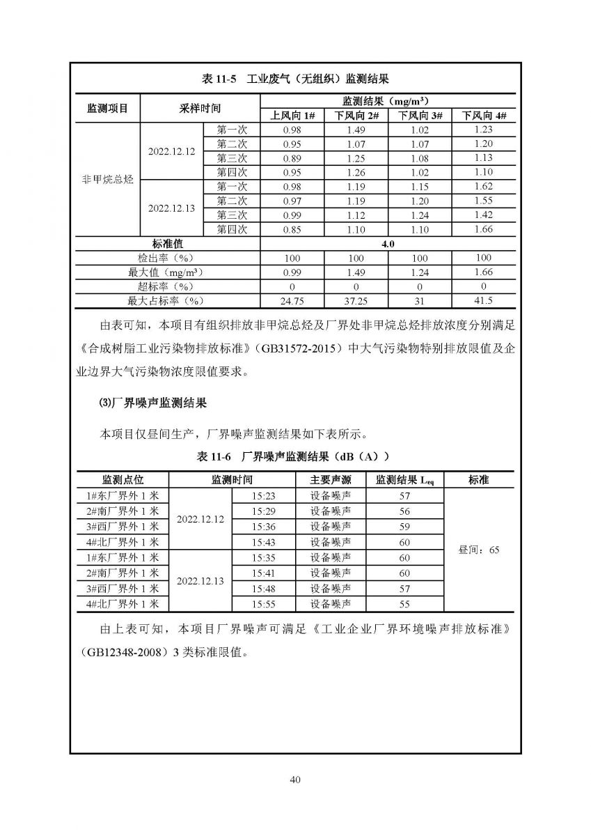 香港宝典免费资料网
