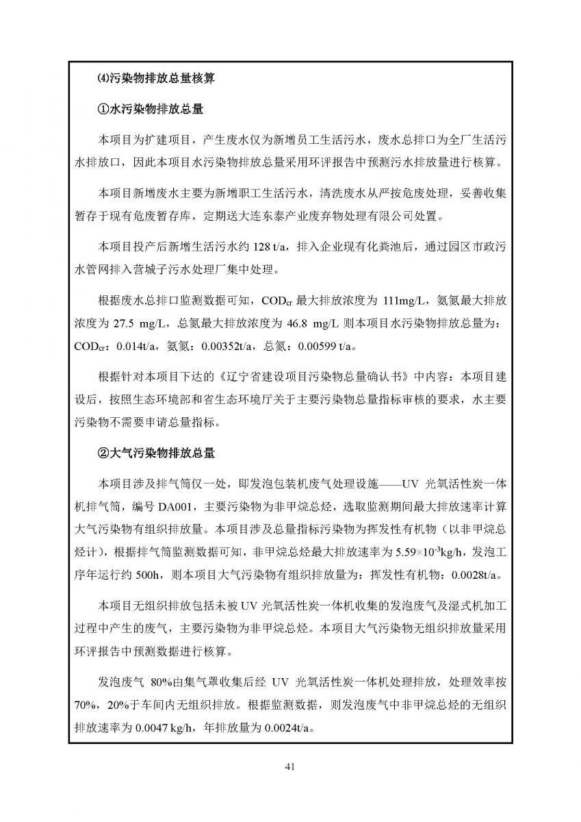 香港宝典免费资料网