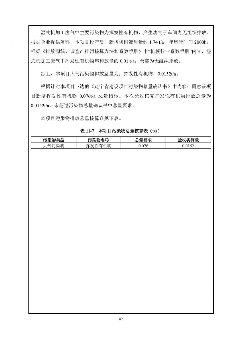 香港宝典免费资料网