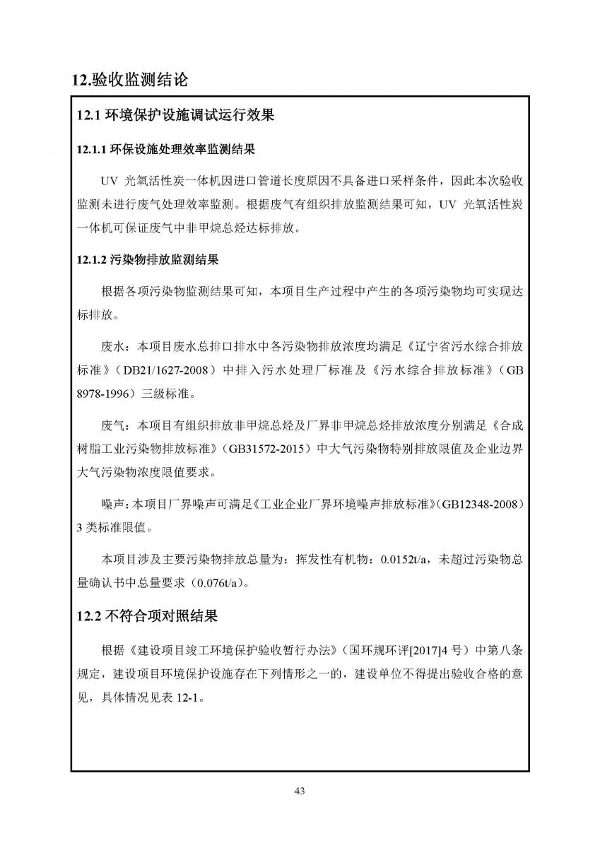 香港宝典免费资料网