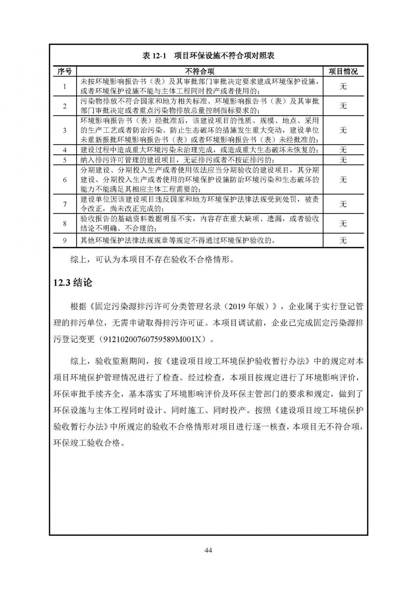 香港宝典免费资料网