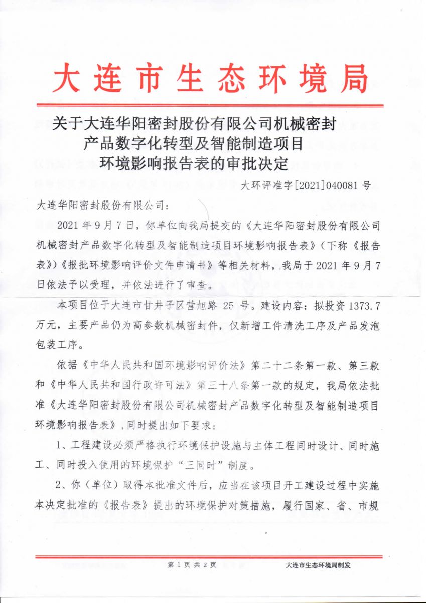 香港宝典免费资料网