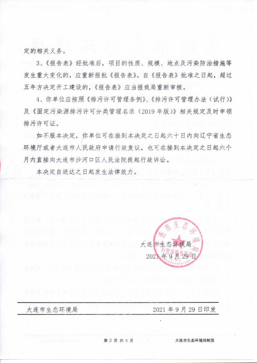 香港宝典免费资料网