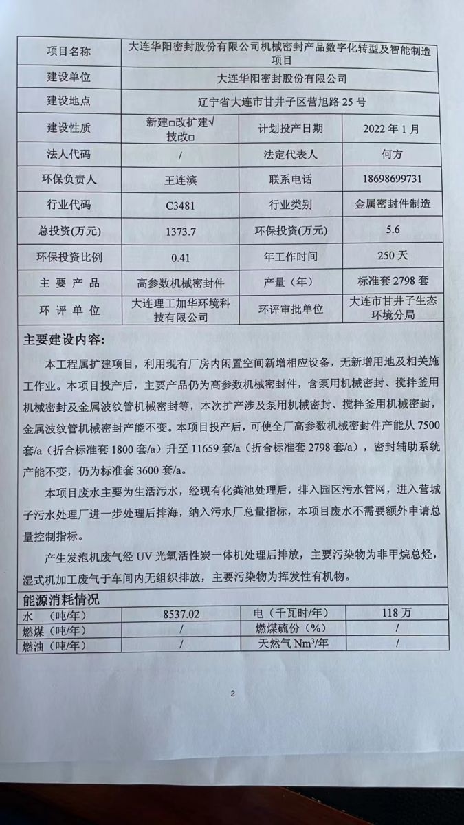 香港宝典免费资料网