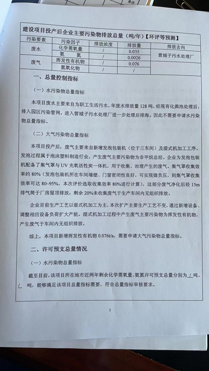 香港宝典免费资料网