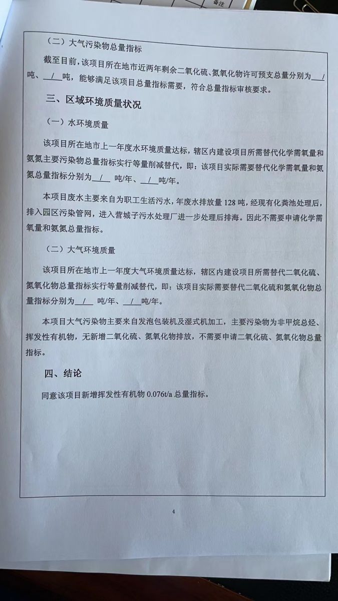 香港宝典免费资料网