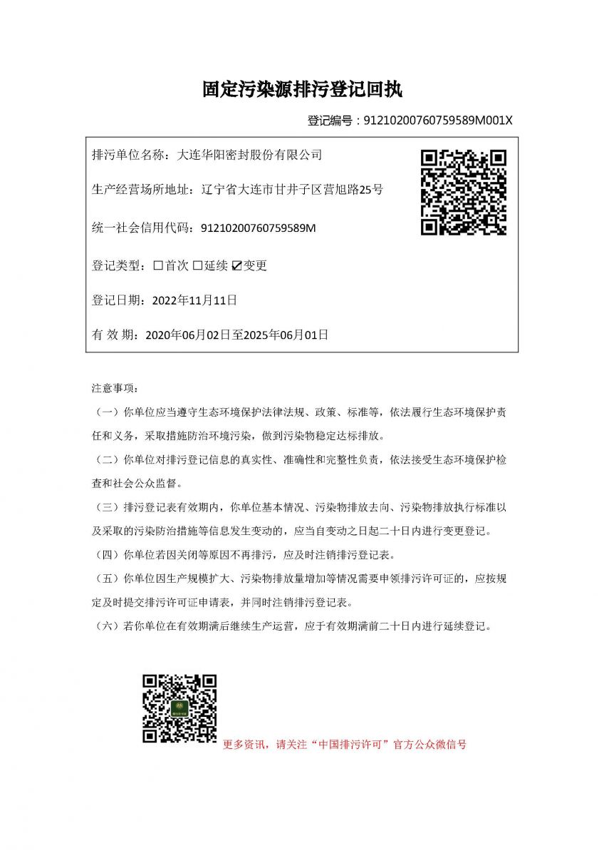 香港宝典免费资料网