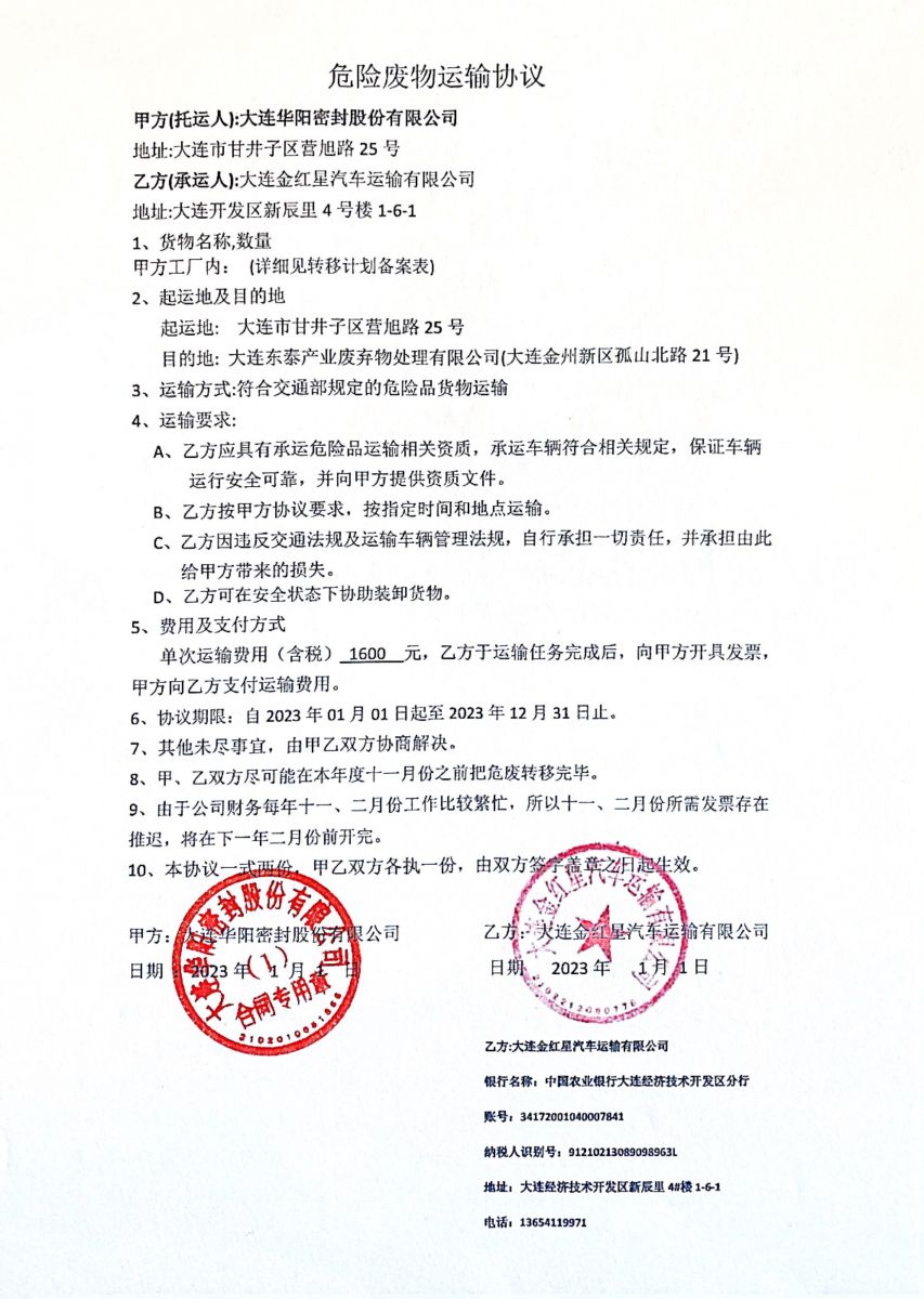 香港宝典免费资料网