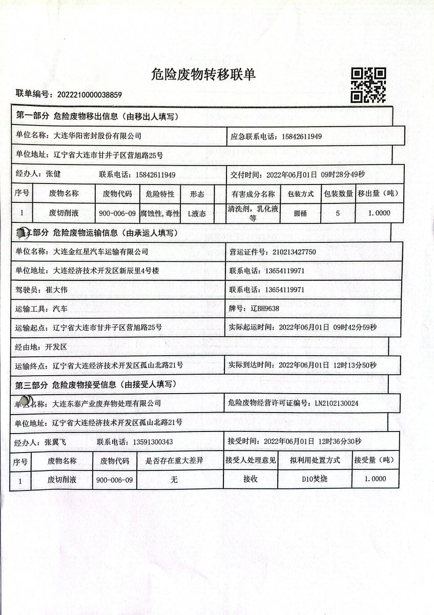 香港宝典免费资料网
