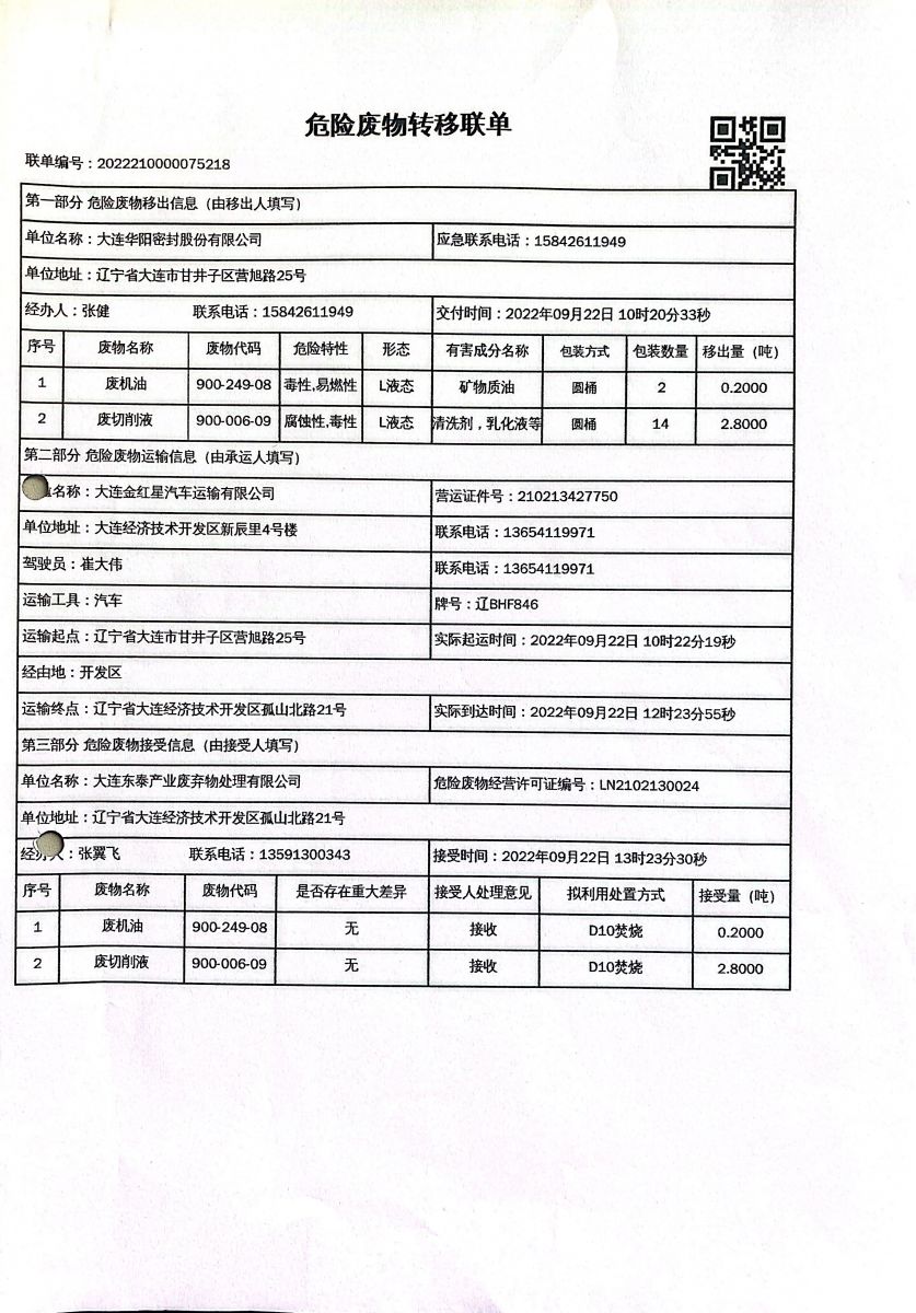 香港宝典免费资料网