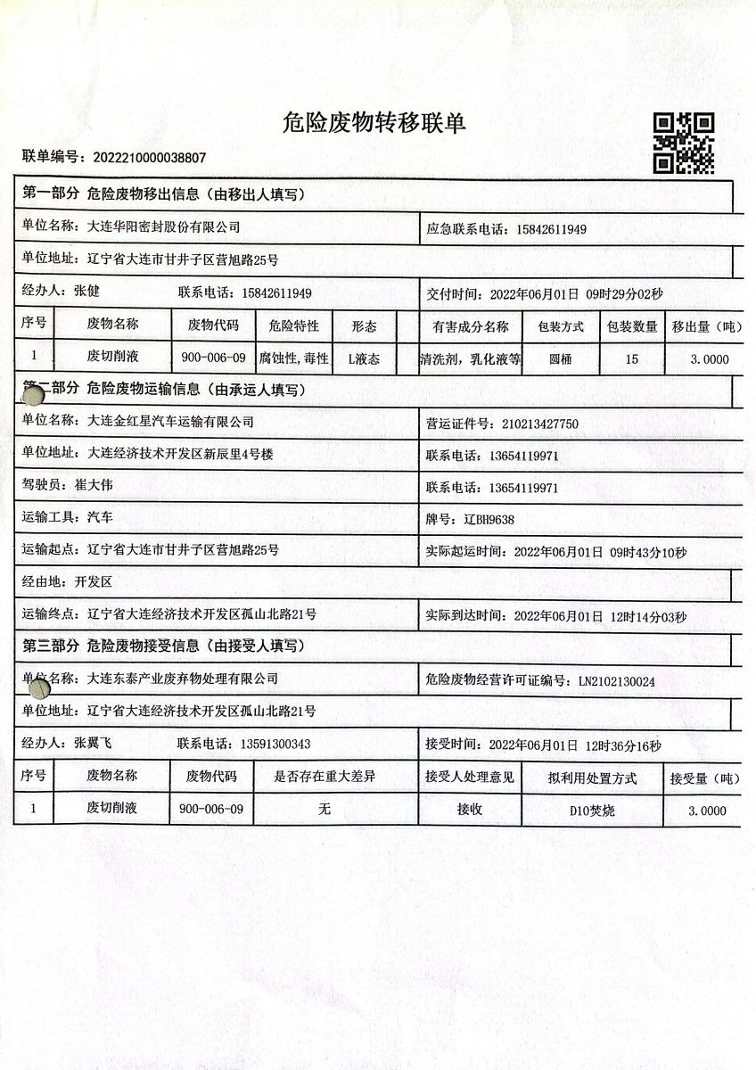 香港宝典免费资料网