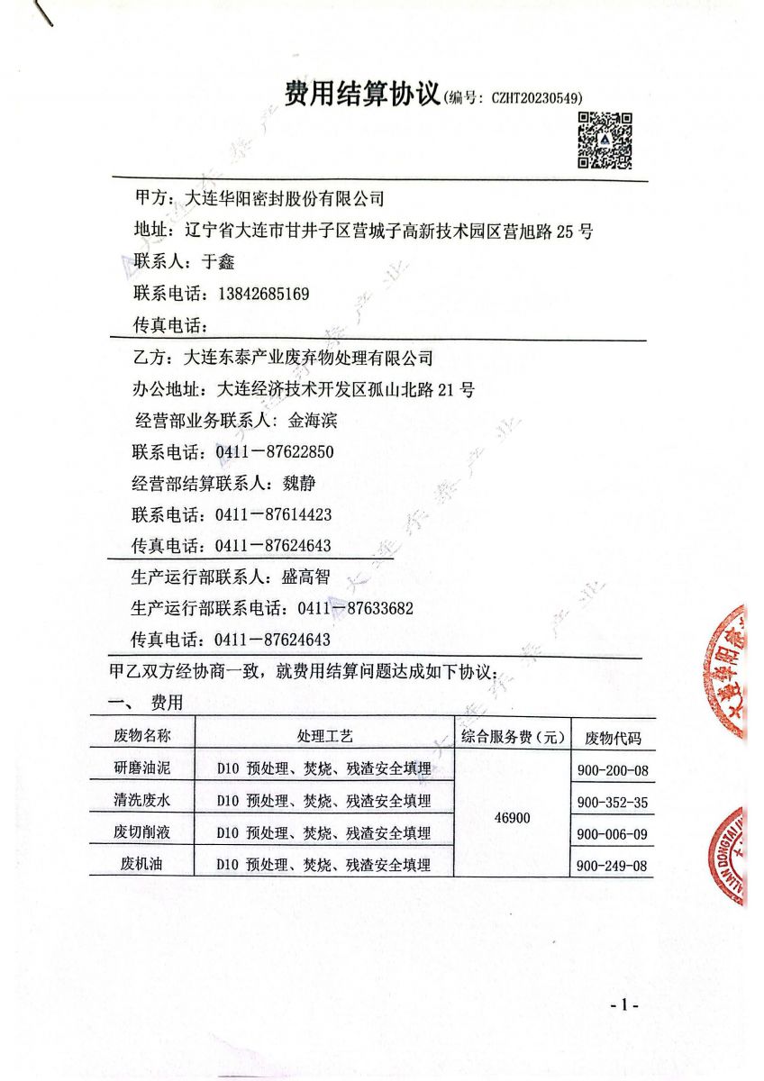 香港宝典免费资料网