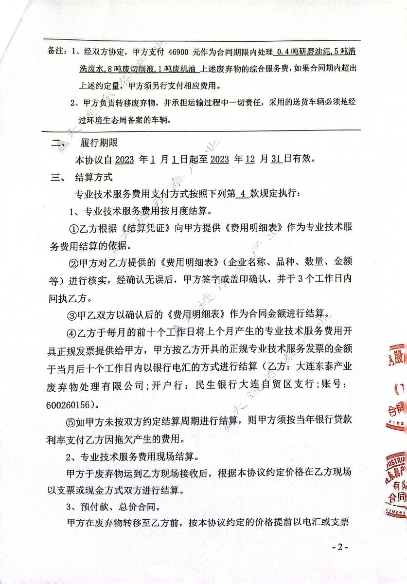 香港宝典免费资料网