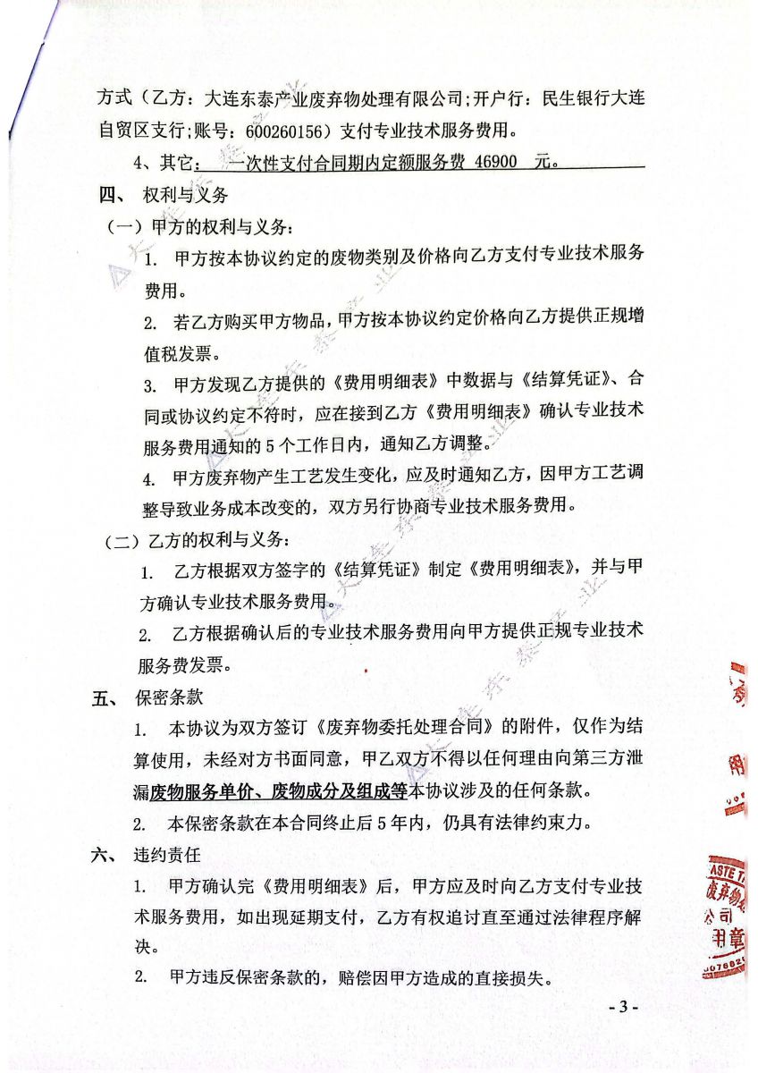 香港宝典免费资料网