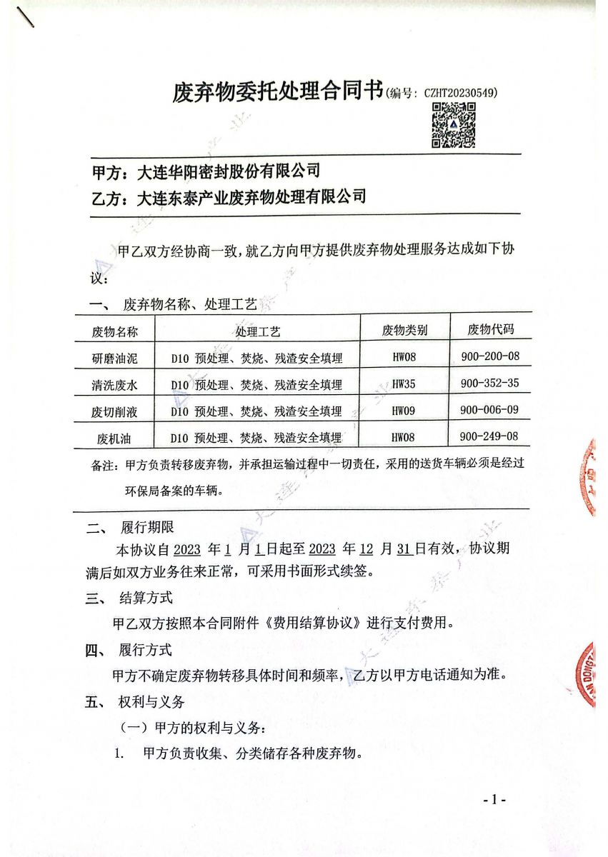 香港宝典免费资料网