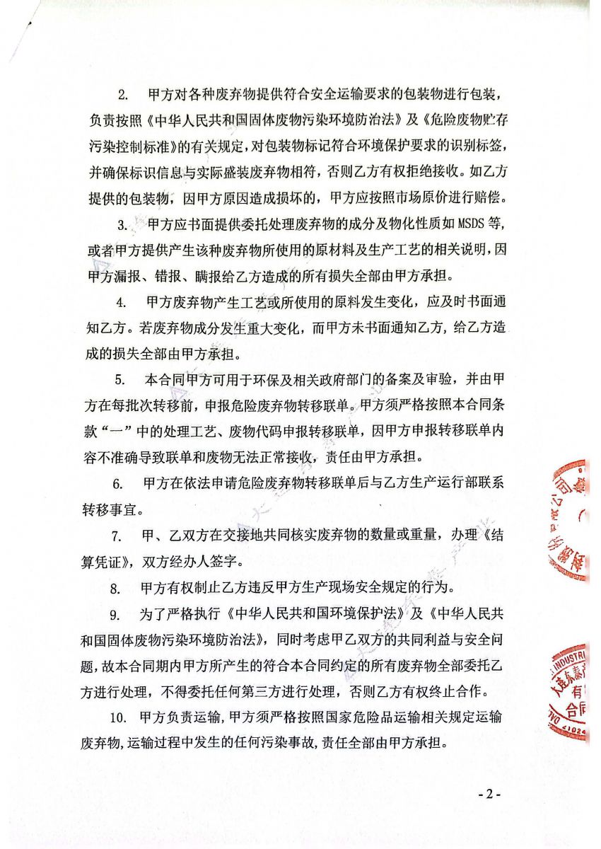 香港宝典免费资料网