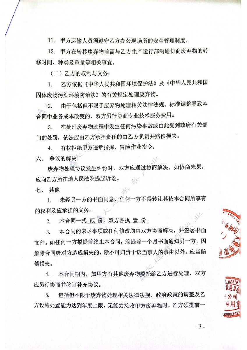 香港宝典免费资料网