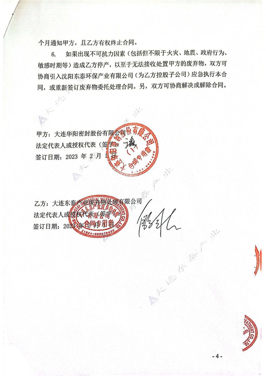 香港宝典免费资料网