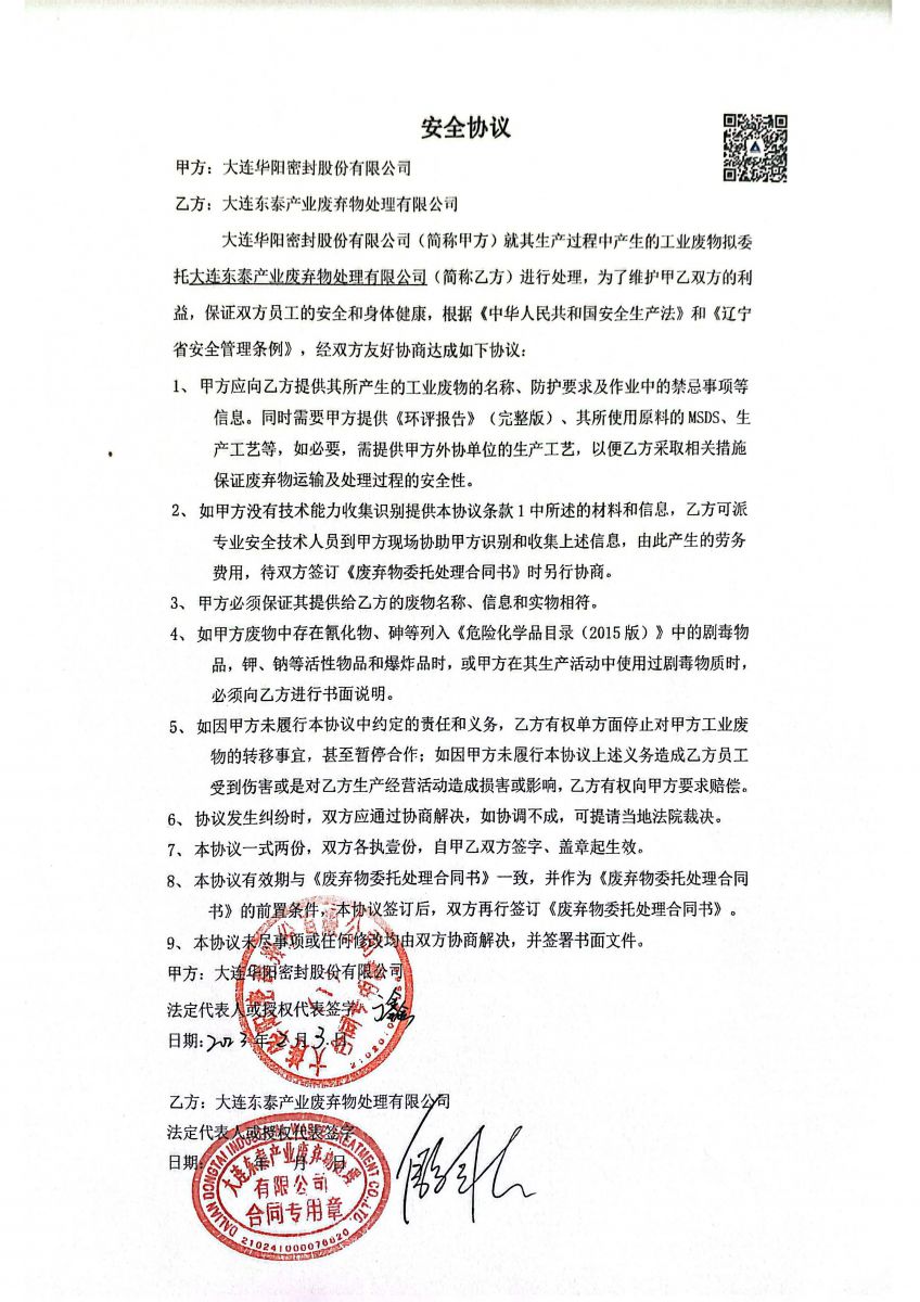 香港宝典免费资料网