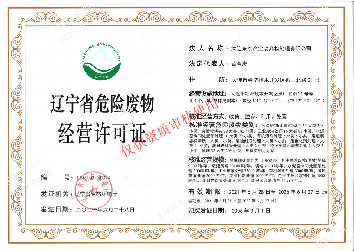 香港宝典免费资料网