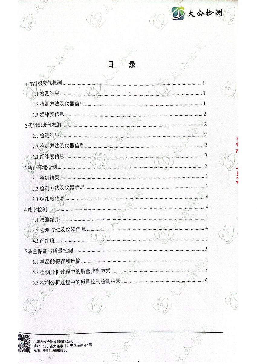 香港宝典免费资料网