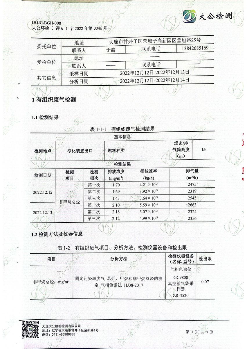 香港宝典免费资料网